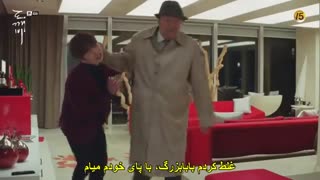 قسمت چهارم4 جن، گوبلین (Goblin) با زیرنویس فارسی چسبیده.