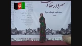 آهنگ هزاره پکشى بیراره