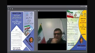 وبینار دکتر محمد شریف ملک زاده در خصوص تحلیل شرایط آینده اقتصادی کشور