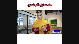 هفت عادت مردمان غیر موثر عادت اول