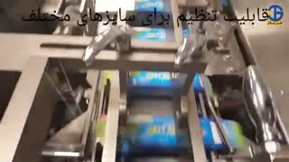 دستگاه کارتنینگ خمیردندان ساخت شرکت طرسام