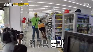 رانینگ من Running man 507 بالینک زیرنویس فارسی #ji_chang_wook  /#kim_yoo_jung