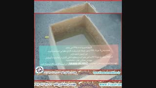 کاهگل مقاوم و ضد آب - برسی نانو کاهگل در برابر آب -کاهگل ضد آب -ماهی قرمز در کارتن کاهگل شده