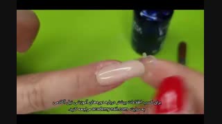 آموزش کاشت ناخن در منزل - مرحله ششم : قرار دادن قالب - نیل آکادمی