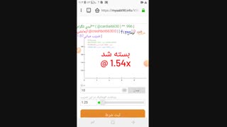 ربات انفجار