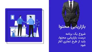 برای سئوی یک سایت آیا میدانید از کجا باید شروع کرد ؟