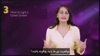 آموزش کروماکی( پرده سبز) در سینما