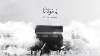 عظم البلاء( دعای فرج ) -علی فانی