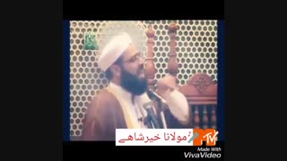 نعمت بسیار بزرگ↓      *نعمت جوانـــــے *  مولانا خیرشاهـــے(حفظه الله)