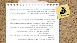 داده‌کاوی در بورس-درس داده کاوی (معصومه رستمی پاکان)