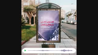 تصویر ذهنی در منظر و شهر