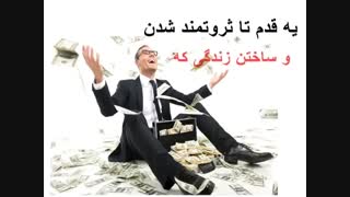 اموزش اشتغال زایی و کسب درامد از اینترنت با درامد روزانه 300 هزار تا 3 میلیون تومان