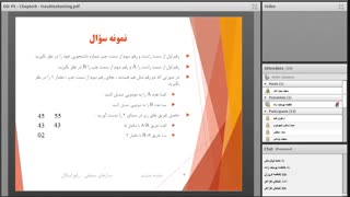 حل تمرین  مدارهای منطقی - جلسه هشتم