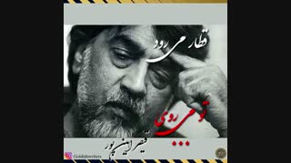 گلچین آهنگ های لاتی 2020 برای لاتی بازی