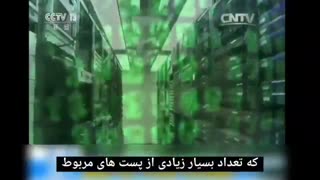 توطئه رباتیک آمریکا علیه چین در توییتر