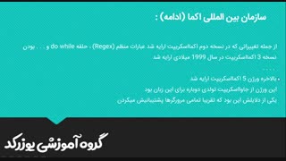 آموزش ویدئویی جاوا اسکریپت