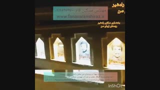 کاهگل مقاوم و ضد آب- معرفی پروژه یادمان شهیدان روستای سن رامشیر خوزستان,کاهگل شیراز,دیوار کاهگلی,