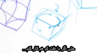 تمرین Robo-Bean - نقد و بررسی