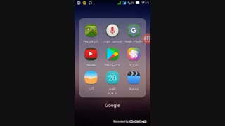 دانلود تلگرام اندروید