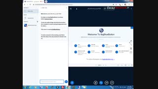 کارگاه آموزش آنلاین بیگ بلو باتن (bigbluebutton)