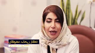 زگیل تناسلی