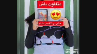 پک لاغری سالنی