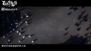 تریلر فیلم افسانه زو – The Legend of Zu 2018