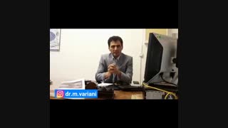 توضیحات دکتر وریانی در رابطه با زگیل تناسلی