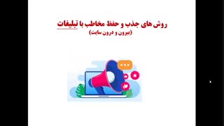 ساخت پاپ آپ های حرفه ای با افزونه Convert Plus