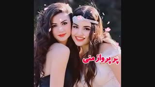 تقدیم به کتایون عزیزم