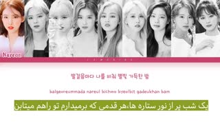 آهنگ OXYGEN از Twice با زیرنویس فارسی