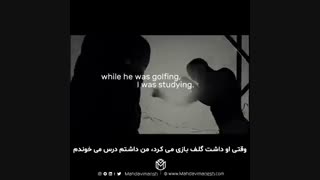 آیا متعهد هستی؟