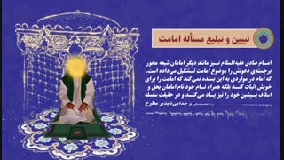 خطوط اصلی زندگی امام صادق