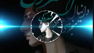 دانیال منجزی افسردگی