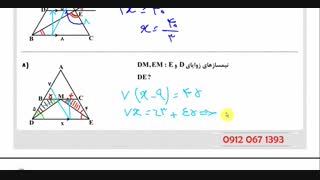 جمع بندی99 جلسه10