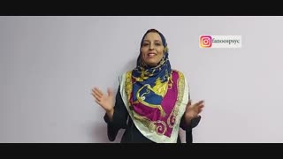 وابسته ام یا دلبسته؟