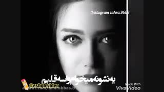 دلتنگی