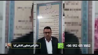 تجربه اولین ساخت آژانس املاک سازمان یافته کشور تحت فرانچایز دکتر کاشانی کیا در استان قزوین