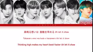 لیریک آهنگ ژاپنی Stay Gold از BTS