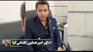 برگزاری ورک شاپ تخصصی مشاوران املاک در استان قزوین توسط آکادمی کاشانی کیا و با تدریس دکتر کاشانی کیا بلیچینگ دندان