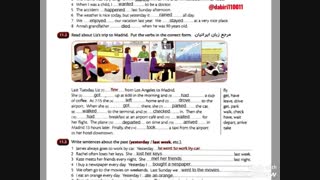 تدریس گرامر انگلیسی