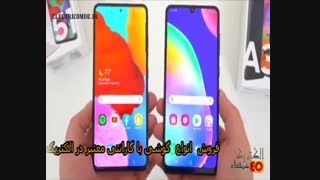 معرفی گوشی Samsung Galaxy A31 در الکتریک عمده