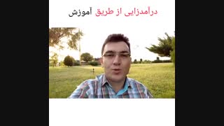 از این روش غافل نشو