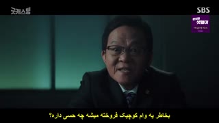 قسمت پانزدهم سریال کره ای بازیگران خوب+زیرنویس چسبیده Good Casting 2020 با بازی لی سانگ یوب