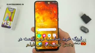 بررسی عملکرد گوشی سامسونگ  M31 بعد از دوهفته کارکرد