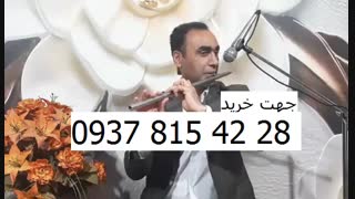 فلوت استیل عربی کلیددار ریکوردر ترومپت نی هفت بند نوازی بالابان