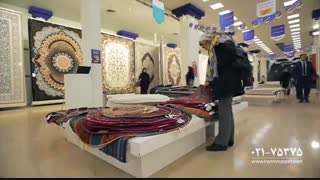 شعبه حکیمیه آقای فرش