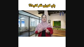 فرصت های زندگی