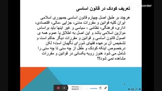 تعاریف طب کودکان