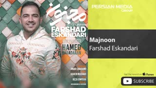 دانلود آهنگ( مجنون )از  فرشاد اسکندری